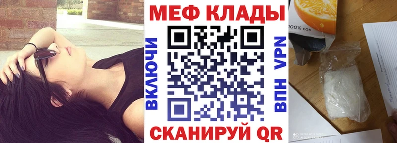 Купить наркоту Бавлы КОКАИН ГАШИШ Alpha-PVP Каннабис