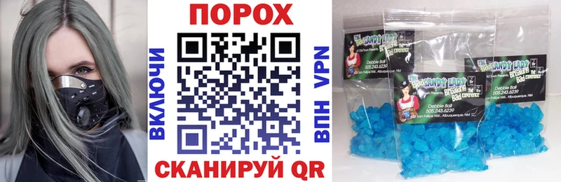 купить закладку  Бавлы  Amphetamine VHQ 
