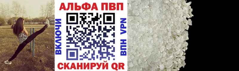 купить закладку  Бавлы  A-PVP кристаллы 