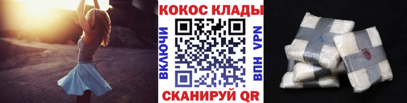COCAIN 97%  купить   Бавлы 