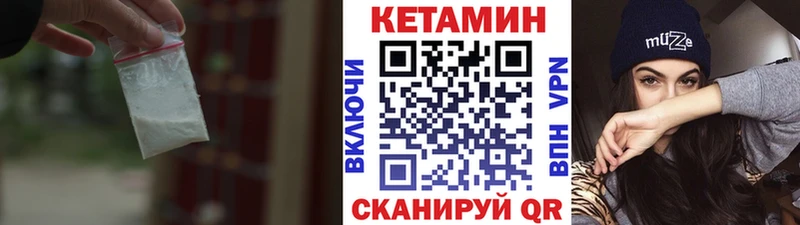 кракен рабочий сайт  закладки  Бавлы  Кетамин VHQ 