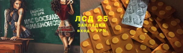 СК Аркадак