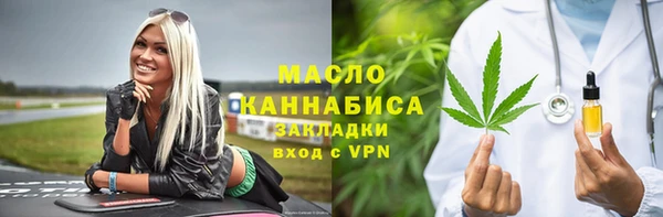 кокаин премиум Армянск