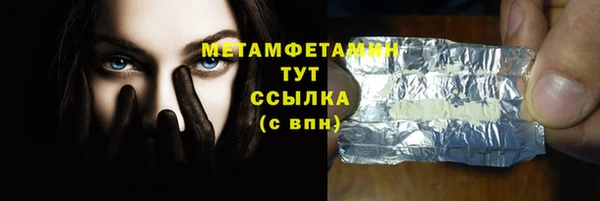мдма Пестово