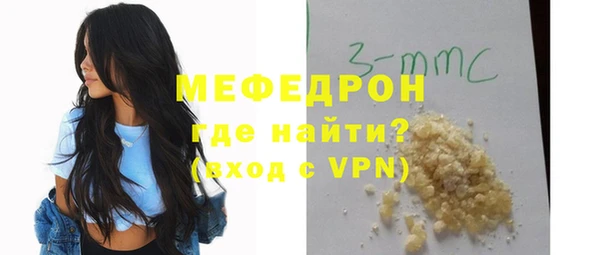 кокаин премиум Армянск