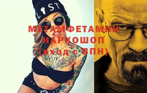 кокаин премиум Армянск