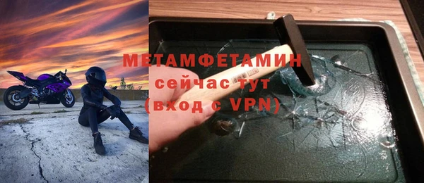 кокаин премиум Армянск
