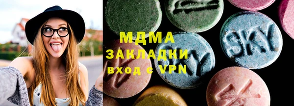 герыч Арсеньев
