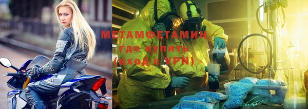 кокаин премиум Армянск