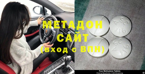 кокаин премиум Армянск