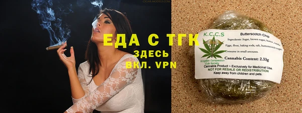 мдма Пестово