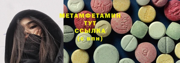 кокаин премиум Армянск