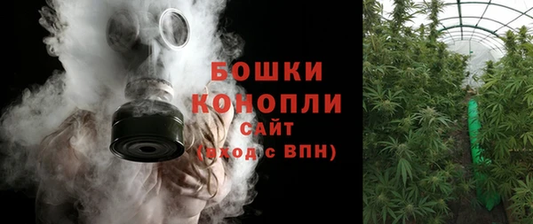 кокаин премиум Армянск