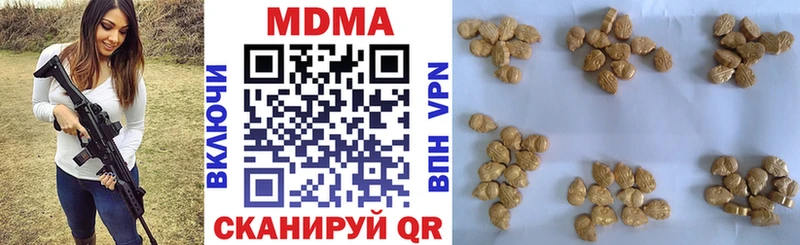 купить блэк спрут зеркало МДМА crystal Бавлы