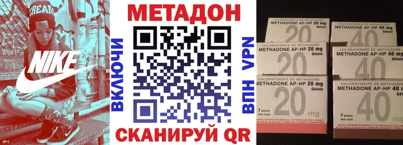 МЕТАДОН белоснежный  Бавлы 