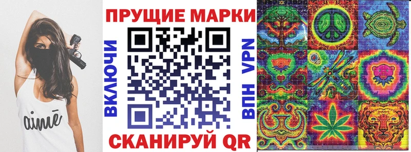 Наркотические марки 1,8мг  Бавлы 