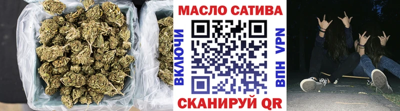 ТГК жижа Бавлы