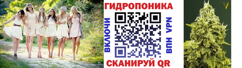 МАРИХУАНА планчик Бавлы